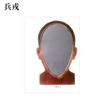 兵戎 靶纸 战用训练用靶纸胸环靶半身靶纸物资射击打靶器材打靶用品 头像靶纸(2)100张