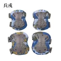 兵戎 战术护膝护肘 户外运动爬行护膝护肘骑车骑行轮滑4件套护具训练套装防护运动护膝护肘装备 海洋一套