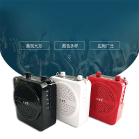 文曲星K5多按键便携式扩音器颜色随机