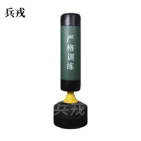 兵戎 拳击沙袋散打立式家用成人拳击沙包 军绿实心沙袋 立式沙袋
