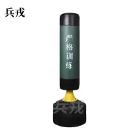 兵戎 拳击沙袋散打立式家用成人拳击沙包 军绿实心沙袋 立式沙袋