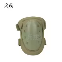 兵戎 战术护膝护肘 户外骑行4件套训练套装运动护膝护肘装备  卡其护膝护肘4件套