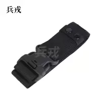 兵戎 男士户外战术保安腰带皮带  黑色