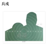 兵戎 靶纸 战用训练用靶纸胸环靶半身靶纸物资射击打靶器材打靶用品 机抢靶纸100张
