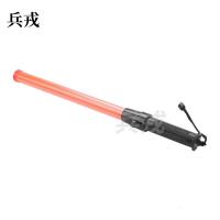 兵戎 交通指挥棒多功能指挥棒救生棒警示指挥棒   手持式电池款