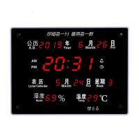 兵戎 家用夜光静音挂钟数码万年历卧室客厅创意网络授时电子表 WIFI款