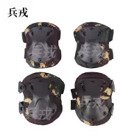 兵戎 战术护膝护肘 户外运动爬行护膝护肘骑车骑行轮滑4件套护具训练套装防护运动护膝护肘装备 特战一套