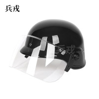 兵戎 PC带面罩防爆头盔幼儿园防暴器材安保器材 黑色面罩头盔