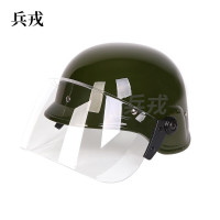 兵戎  PC带面罩防爆头盔幼儿园防暴器材安保器材 军绿色面罩头盔