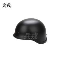 兵戎  PE包边防盔战术安全帽/勤务执勤巡逻盔 黑色2级PE防弹盔
