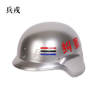 兵戎 户外纠察执勤头盔防护头盔 保安纠察头盔 银色防暴头盔