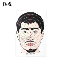 兵戎 靶纸 战用训练用靶纸胸环靶半身靶纸物资射击打靶器材打靶用品 怖恐分子头环靶纸100张