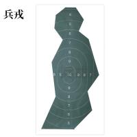 兵戎 靶纸 战用训练用靶纸胸环靶半身靶纸物资射击打靶器材打靶用品  绿侧身跑步靶纸(环)100张