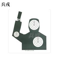 兵戎 靶纸 战用训练用靶纸胸环靶半身靶纸物资射击打靶器材打靶用品 半身部位环靶纸100张