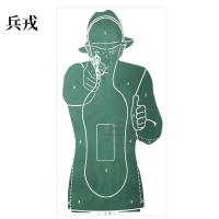 兵戎 靶纸 战用训练用靶纸胸环靶半身靶纸物资射击打靶器材打靶用品  人体部位三分区靶纸100张