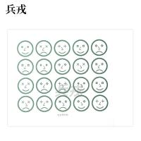 兵戎 靶纸 战用训练用靶纸胸环靶半身靶纸物资射击打靶器材打靶用品 组合图形靶纸100张