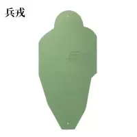 兵戎 靶板 胸环靶板射击半身靶板身形靶 方形靶板训练靶板射击训练靶牌 头靶板军训器材 身靶板1张