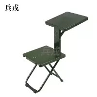 兵戎 战用士兵学习椅战用桌椅制式多功能折叠凳作战战术椅便携式折叠凳战用士兵写字椅 折叠椅