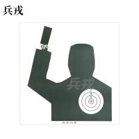 兵戎 靶纸 战用训练用靶纸胸环靶半身靶纸物资射击打靶器材打靶用品 胸部环靶纸100张