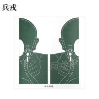 兵戎 靶纸 战用训练用靶纸胸环靶半身靶纸物资射击打靶器材打靶用品 半头像靶纸100张