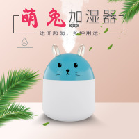 新款2021补水仪萌宠迷你 USB加湿器家用电器可爱车载香薰桌面小型A11天空蓝