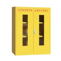 洛克菲勒 应急物资柜事故柜消防器材展示防护用品柜黄高1200