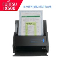 富士通(Fujitsu)iX500扫描仪A4高速自动双面彩色馈纸式扫描文档合同