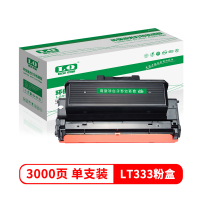 联强LD333硒鼓组件 适用联想 Lenovo LJ3303DN/LJ3803DN/LJ3308DN