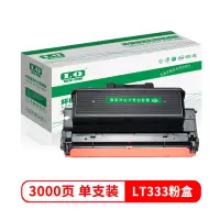 联强LD333硒鼓组件 适用联想 Lenovo LJ3303DN/LJ3803DN/LJ3308DN