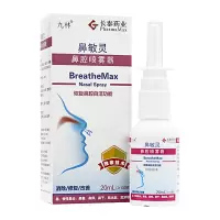 鼻敏灵鼻腔喷雾器20ML