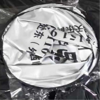 定制防晒隔热前挡 遮阳板 印字印单色logo十个/组 有钢圈可折叠