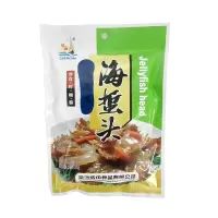 [江苏乡村振乡][财政集采][滨海]众襄诚 成中食品海鲜味海蜇头