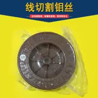 普得为 线切割钼丝 0.12mm 2000米（单位:盒）