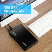 飚王(SSK) 移动硬盘盒 3.5寸 USB3.0硬盘 笔记本台式外置壳机械外接硬盘盒