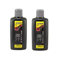 田岛 专业墨斗墨汁低温场合也适用PSB2-180ml