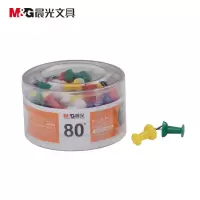 晨光办公用彩色工字钉PVC筒装ABS92606(10盒/组)