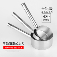 水勺长柄厨房用具