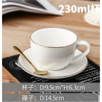 永源 欧式小奢华描金边咖啡杯碟套装陶瓷金线咖啡杯 230ML(金线杯+碟+勺) 20件起拍 gk