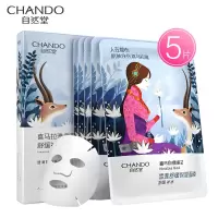 自然堂（CHANDO）雪莲舒缓保湿面膜26ml*5（男女士面膜）