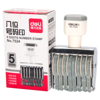 得力(deli) 7524 8位 号码印章 (计价单位:个) 灰白色
