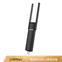 无线网卡COMFAST CF-926AC免驱版 单块装