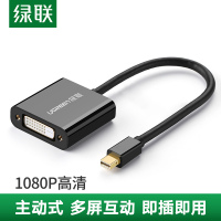 Mini displayport转DVI主动式mini dp转DVI线