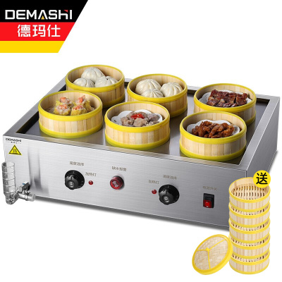 德玛仕(DEMASH)小笼包蒸包炉商用早餐店用蒸包子机器台式蒸包炉蒸笼电热蒸饺子馒头蒸炉蒸锅小型家用 6孔 安全防干烧