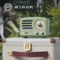 猫王收音机 小王子OTR 无线便携蓝牙音箱迷你小音响可爱复古音响
