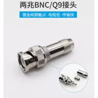 PUAS 2M两兆头BNC视频接头 同轴电缆接头DDF射频线连接器2M-BNC-2-1