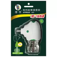WT李字电热蚊香液套装草本香型带加热器(1瓶+1器)WXY-CB-1P1Q