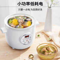 九阳(Joyoung)DGD1505BM 1.5L电炖锅电 小容量全自动家用煮粥炖盅宝宝煮粥锅 单位:个