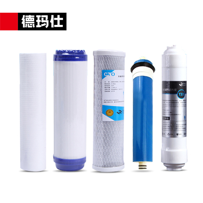 德玛仕(DEMASHI)开水器配件 五级RO反渗透净水器 属于配件(不是主商品)