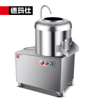德玛仕(DEMASHI)全自动土豆去皮机商用 酒店饭店马铃薯磨皮机 学校食堂地瓜生姜剥皮机TP30