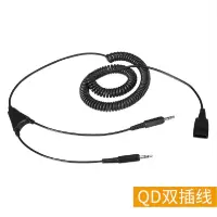 Soundyor 话务耳机连接线 PC 3.5双插头
